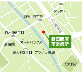 南営業所地図